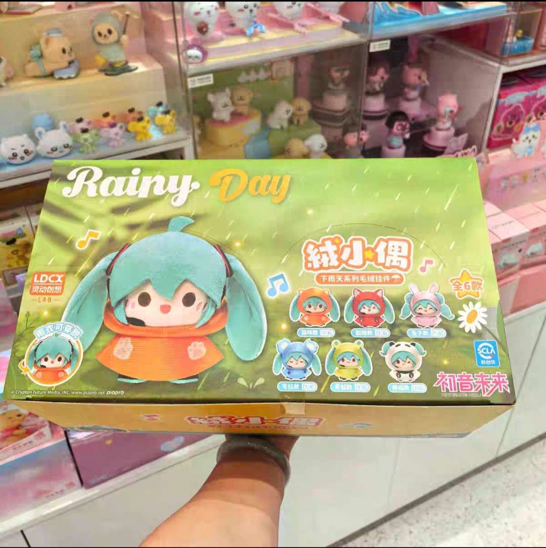 Hatsune Miku Rainy Days Series Plush Pendant Blind Box