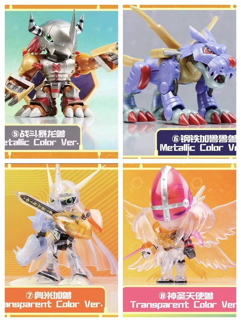 Digimon Adventure PlaBako Model Kit Vol. 1 Blind Box