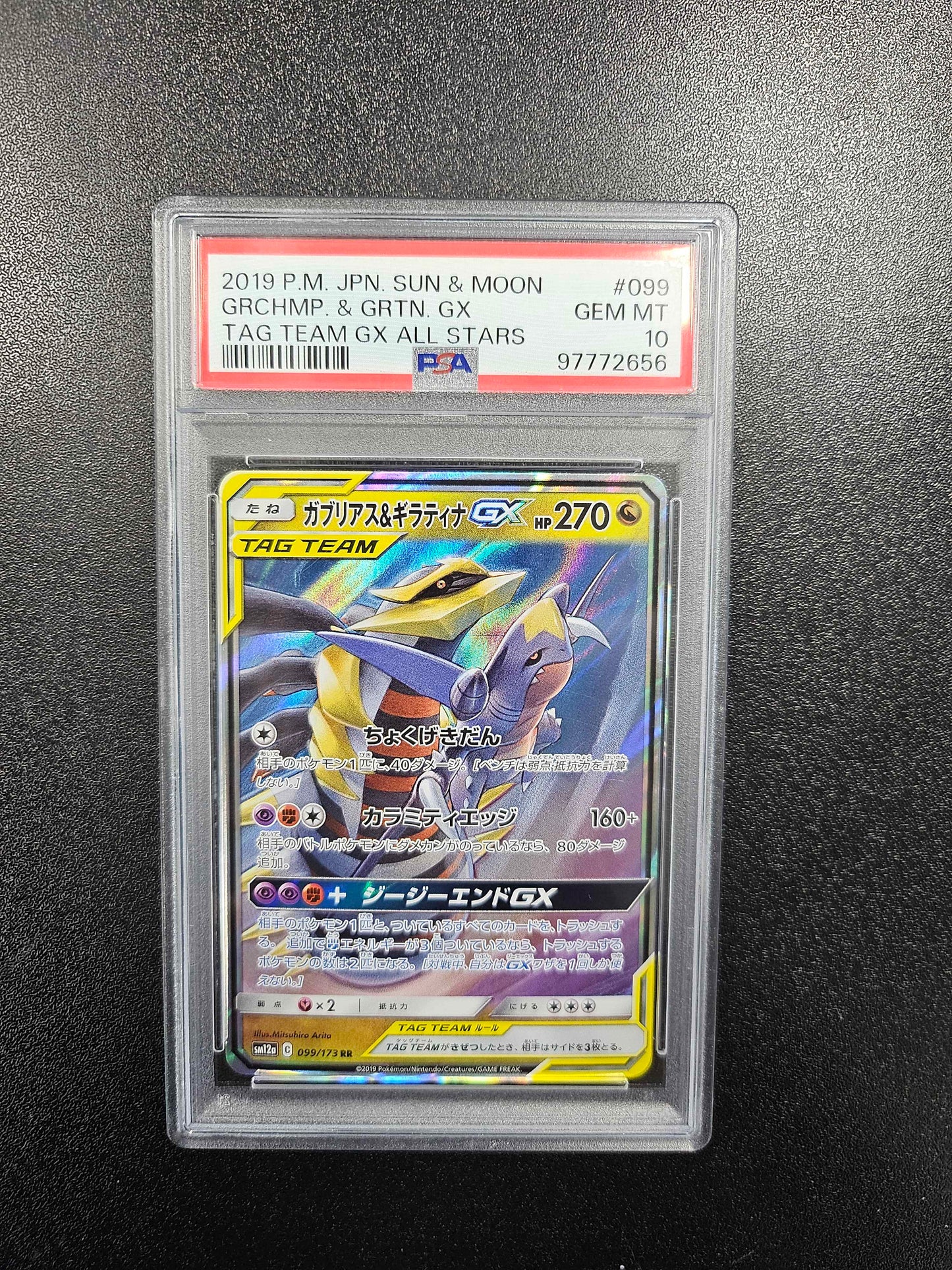 Garchomp & Giratina GX (99/173 RR) - 2019 sm12a JP - PSA 10