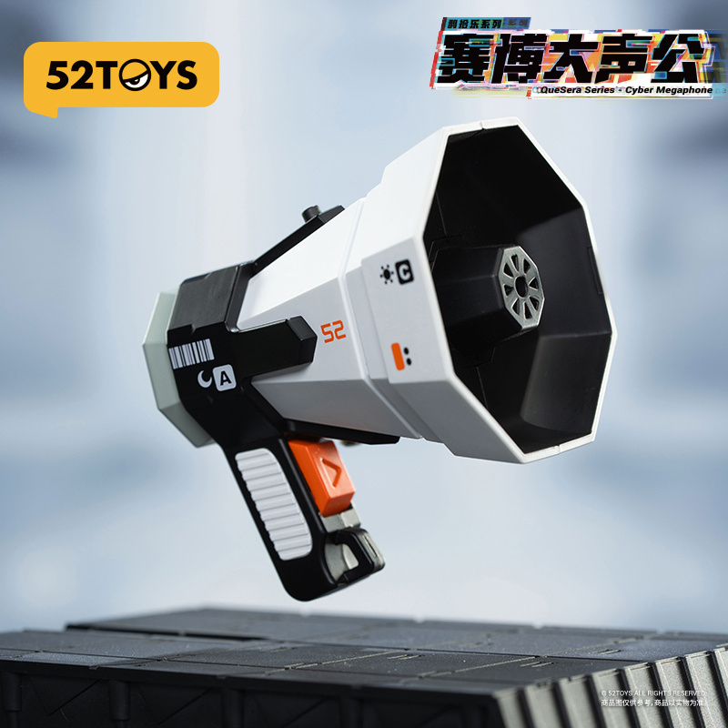 QueSera Series - Cyber Megaphone Blind Box
