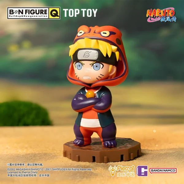 Naruto BN Figure Q Pajamas Series Figure Blind Box