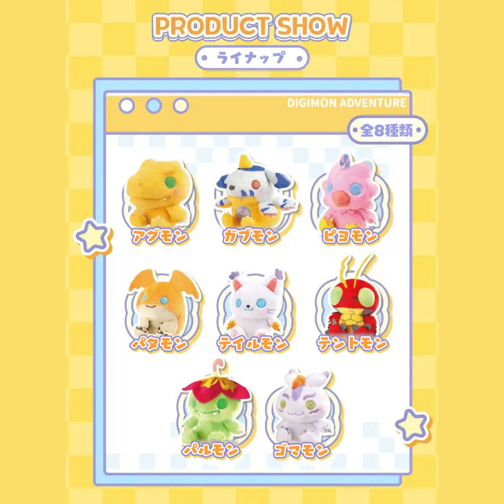 Digimon Adventure Plush Blind Box