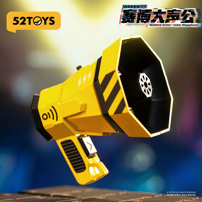 QueSera Series - Cyber Megaphone Blind Box