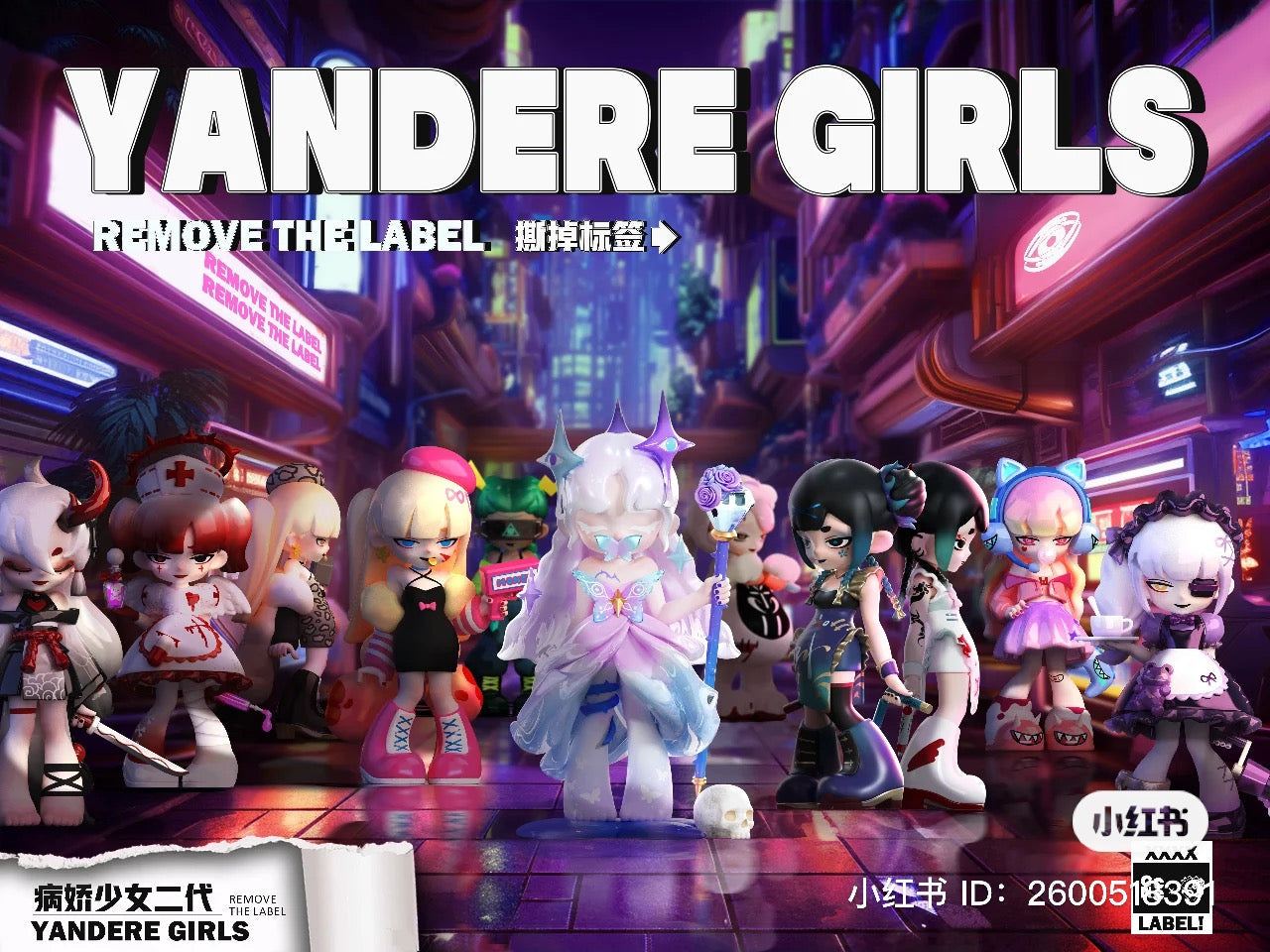 Yandere Girls 2.0 Remove the Label Series Blind Box