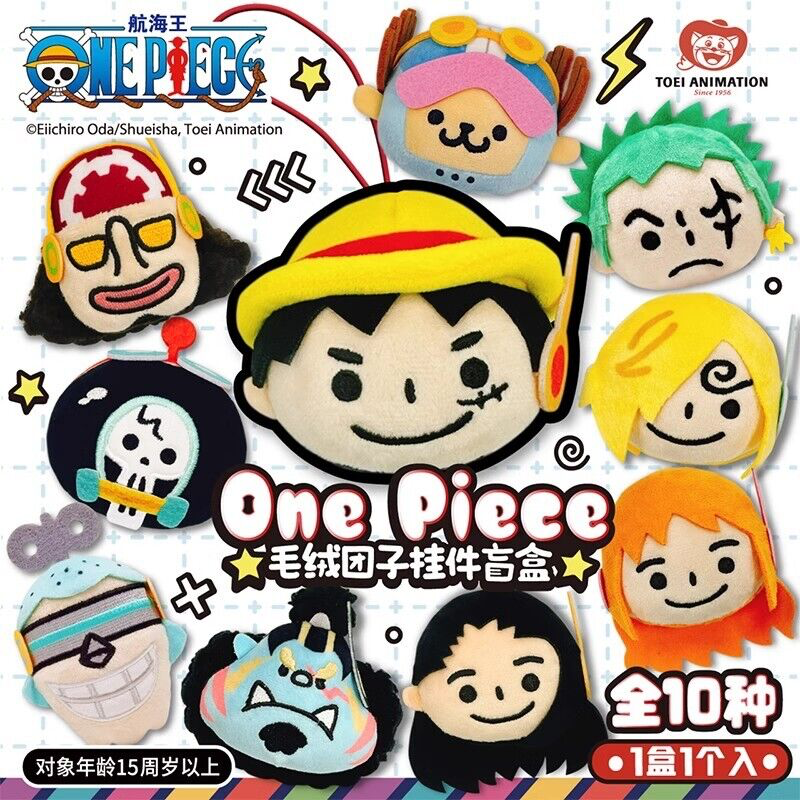 Toei Animation One Piece Dango Pendant Blind Box