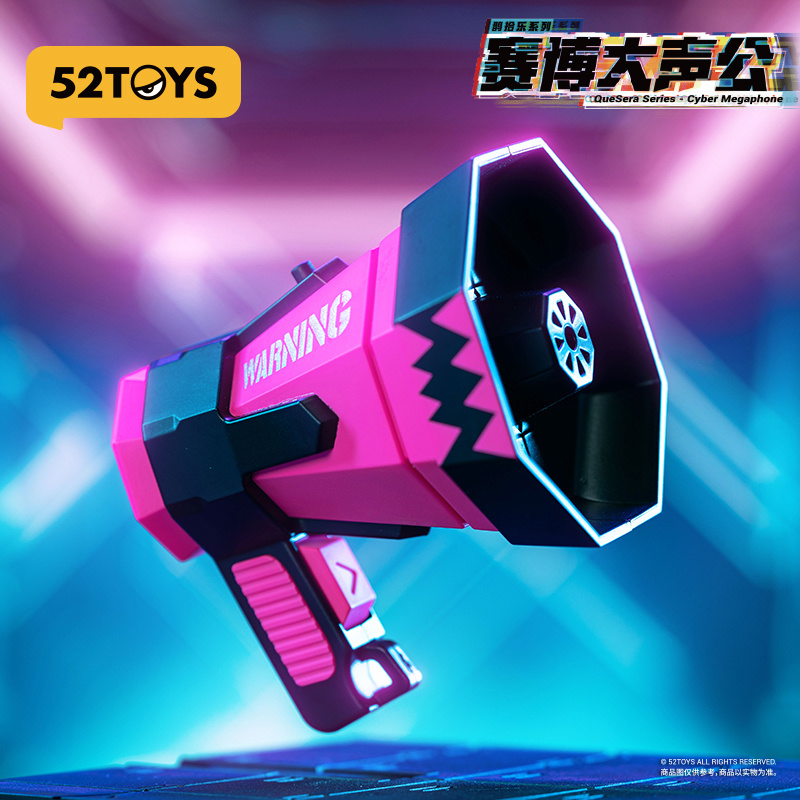 QueSera Series - Cyber Megaphone Blind Box