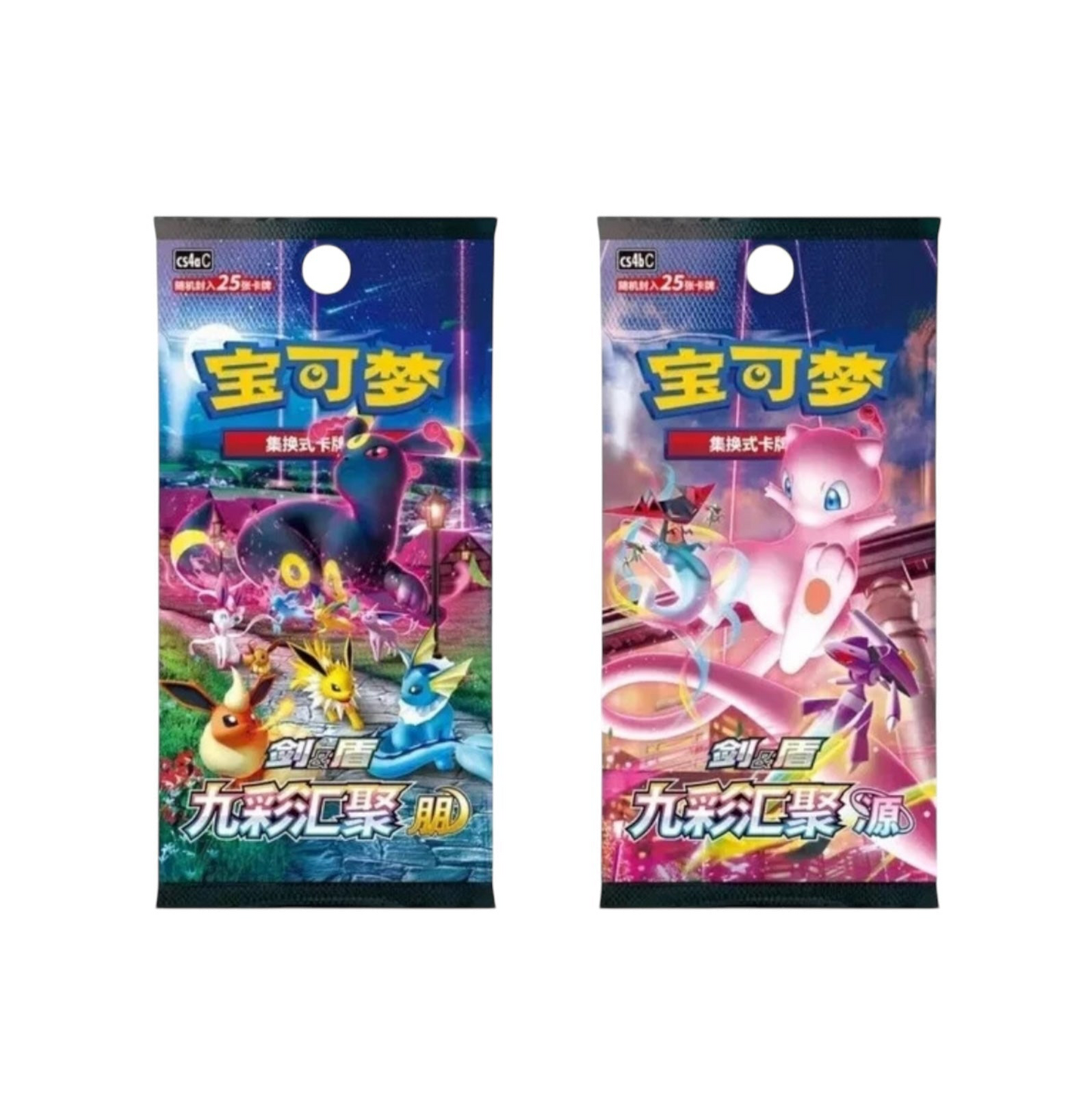 Pokemon TCG - Eevee Card Display - Simplified Chinese Blind Box