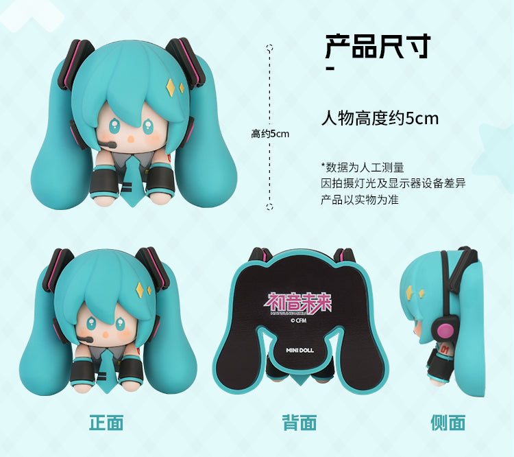 Hatsune Miku - Fridge Magnet Blind Box