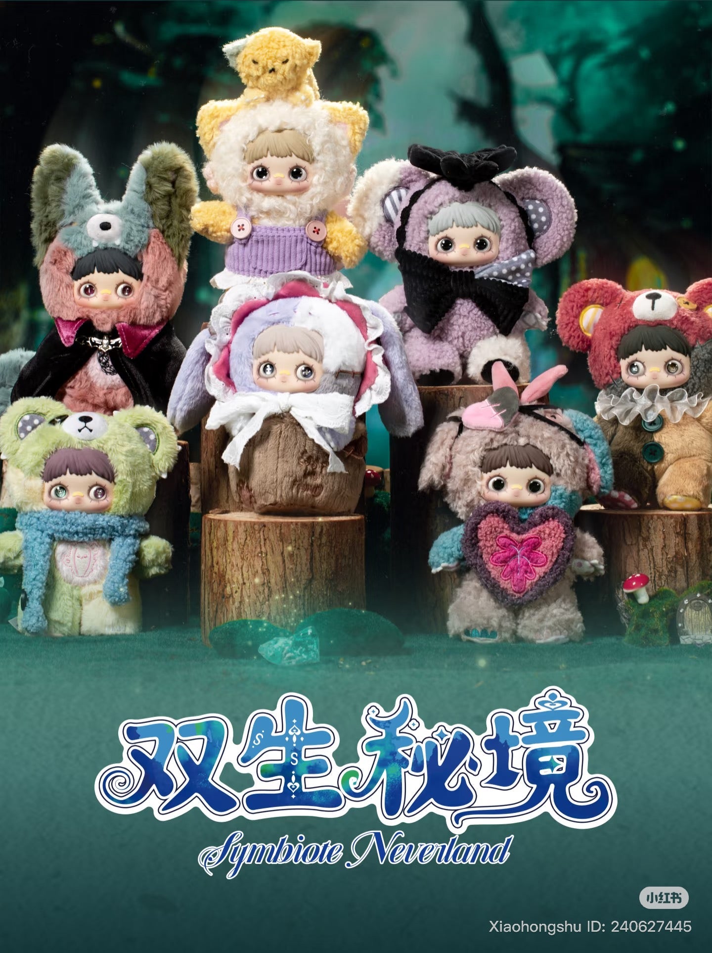 Maymei Symbiote Neverland Plush Series Blind Box