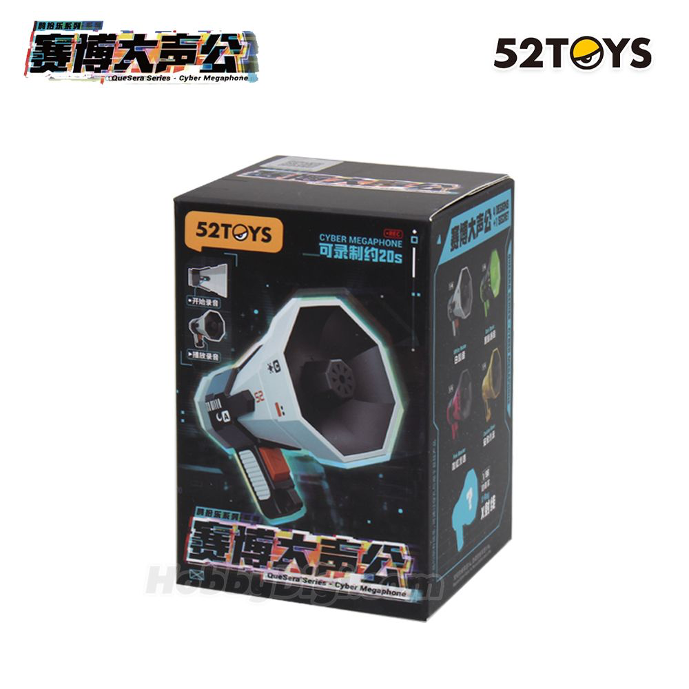 QueSera Series - Cyber Megaphone Blind Box