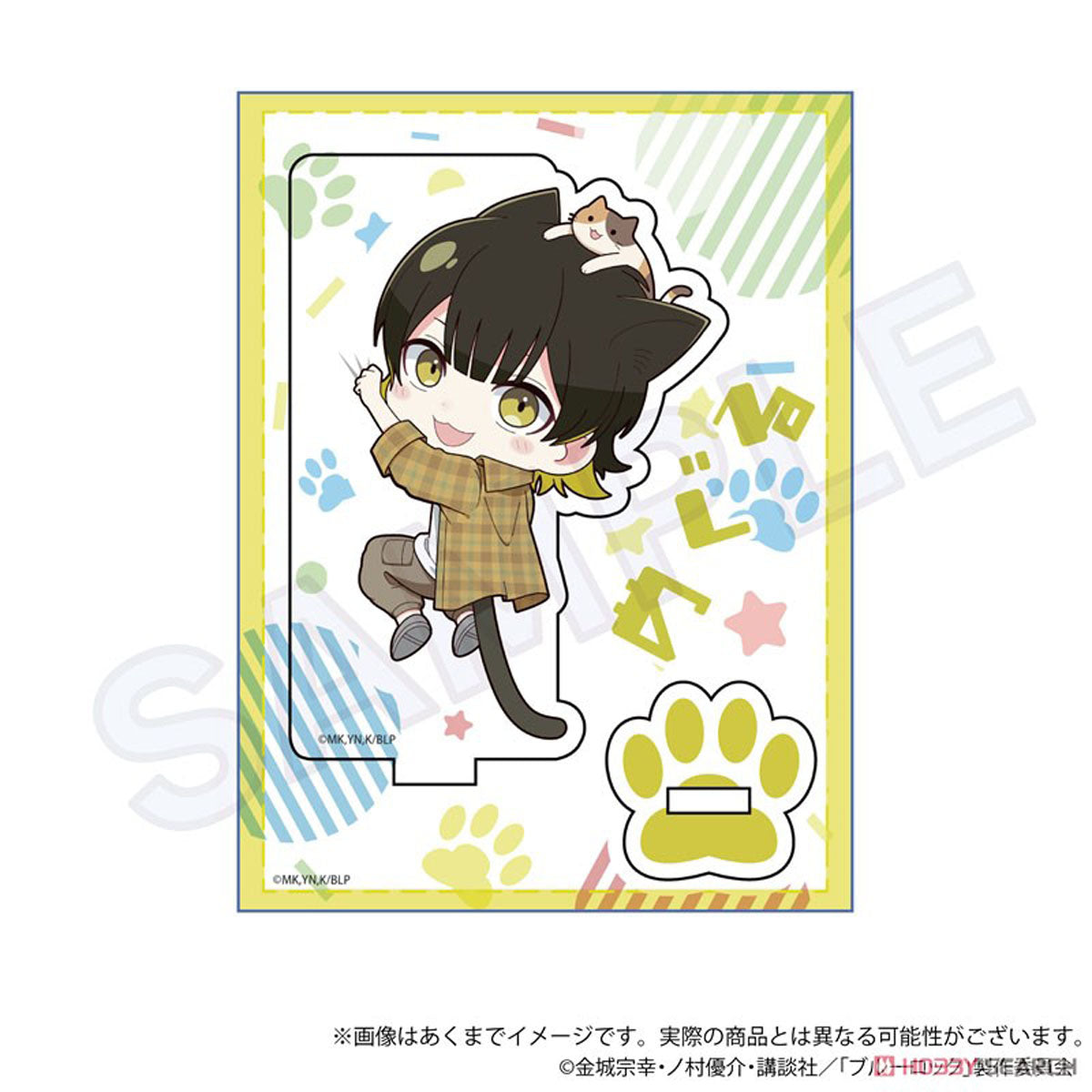 Y Line Blue Lock: Mini Character Stand - Hitsukinyan Ver.