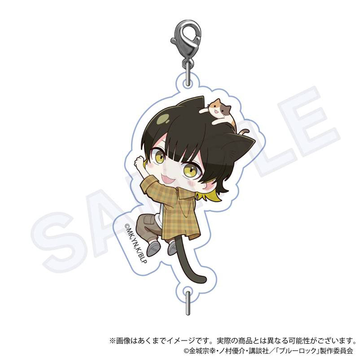 Y Line Blue Lock: Connectable Keychain Collection - Hitsukinyan Ver.
