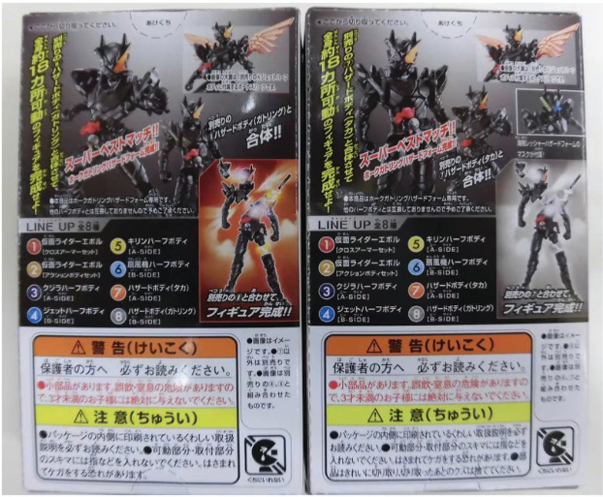 Bandai So-Do / Build10 Kamen Rider HawkGatling Hazard Form 7+8 set