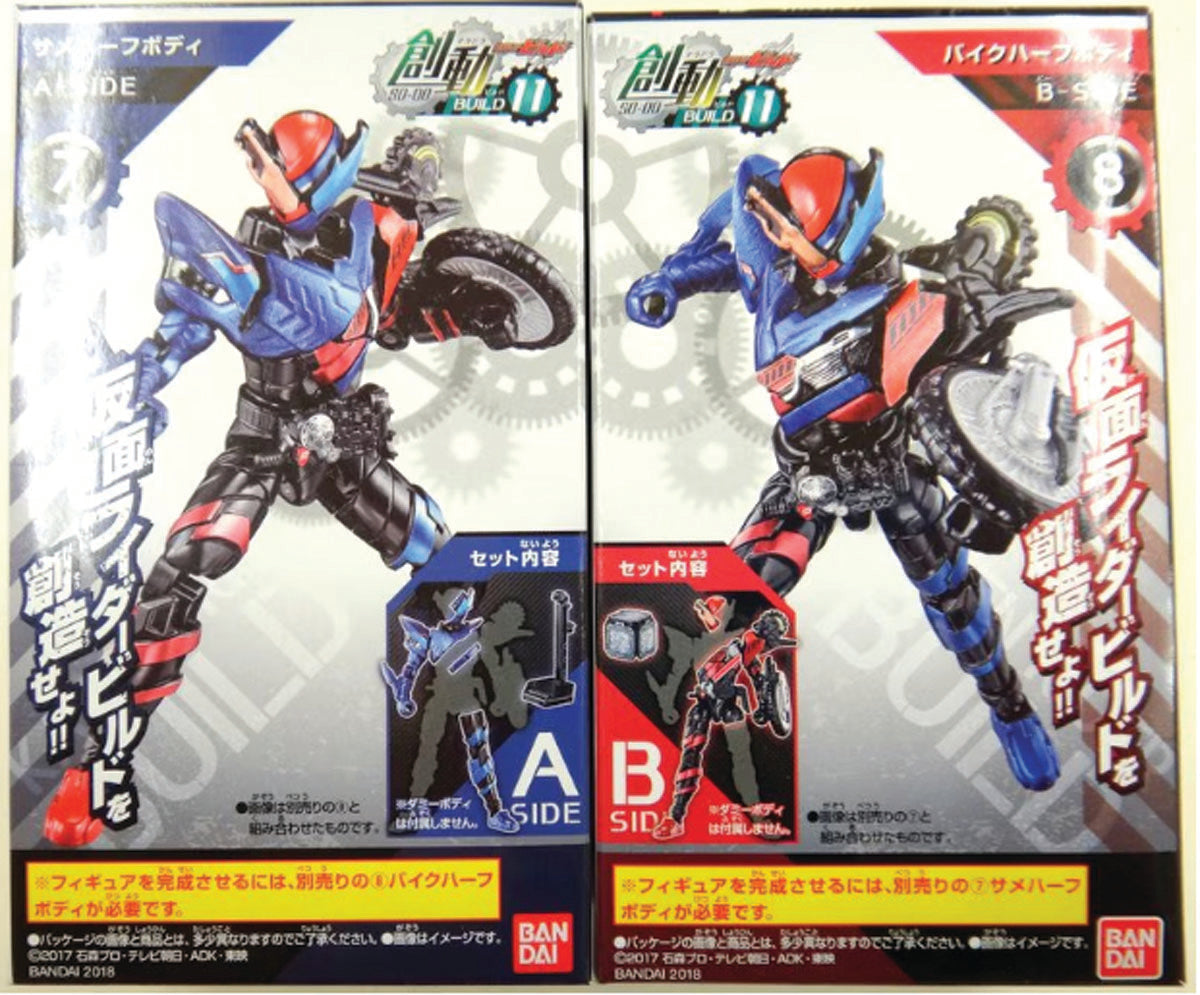 Bandai So-Do / Build11 Kamen Rider Build SameBike Form 7+8 set