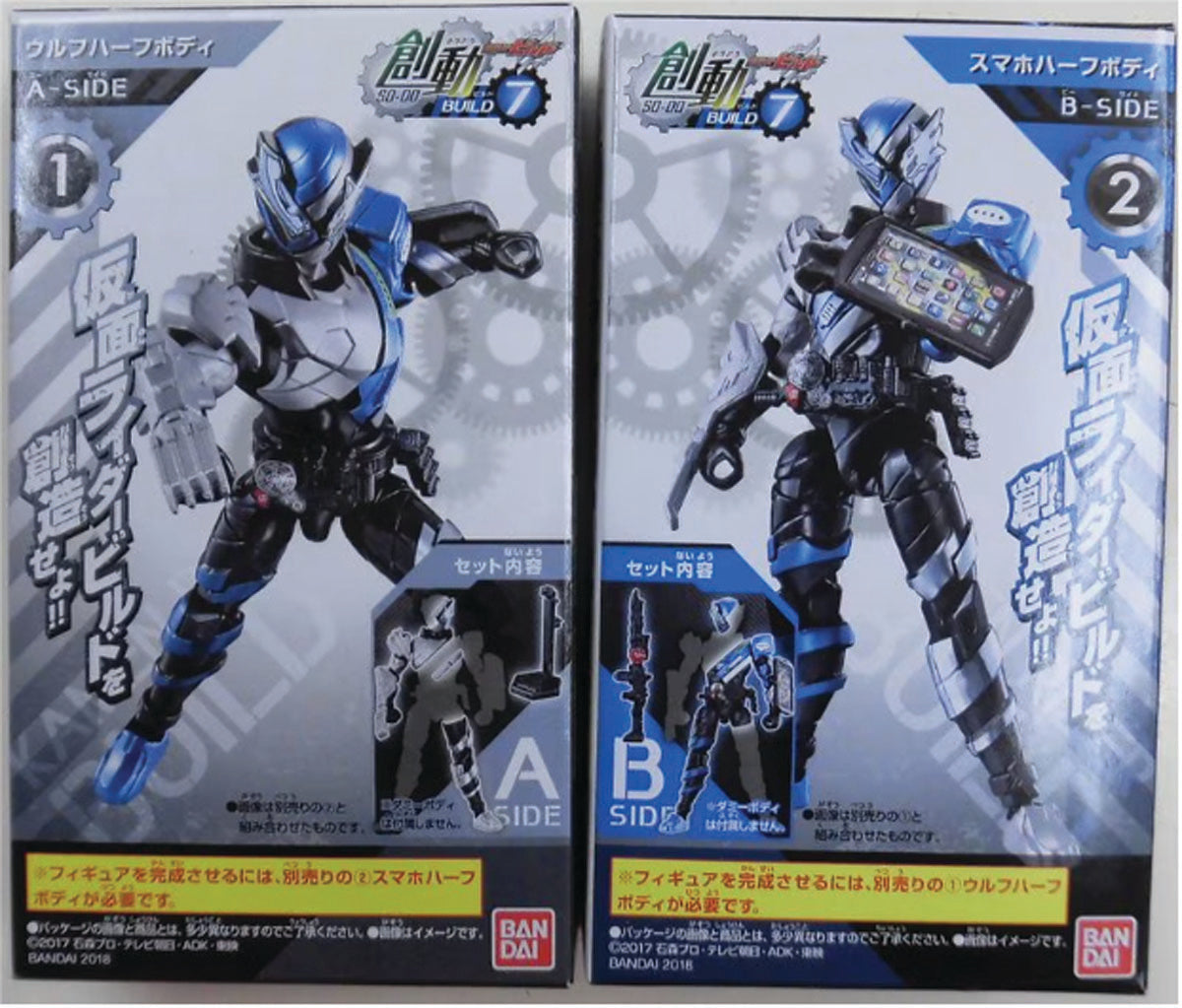 Bandai So-Do / Build7 Kamen Rider Build Smartphone Wolf Form 1+2 set