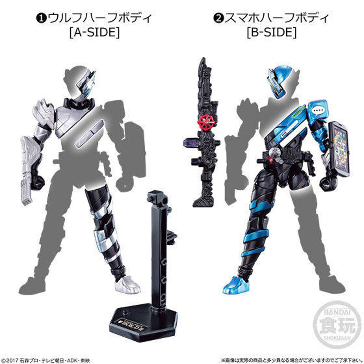 Bandai So-Do / Build7 Kamen Rider COMPLETE SET