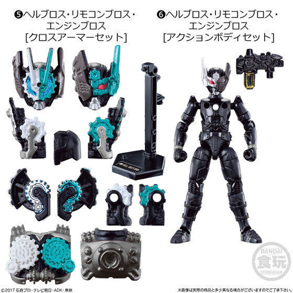 Bandai So-Do / Build7 Kamen Rider COMPLETE SET