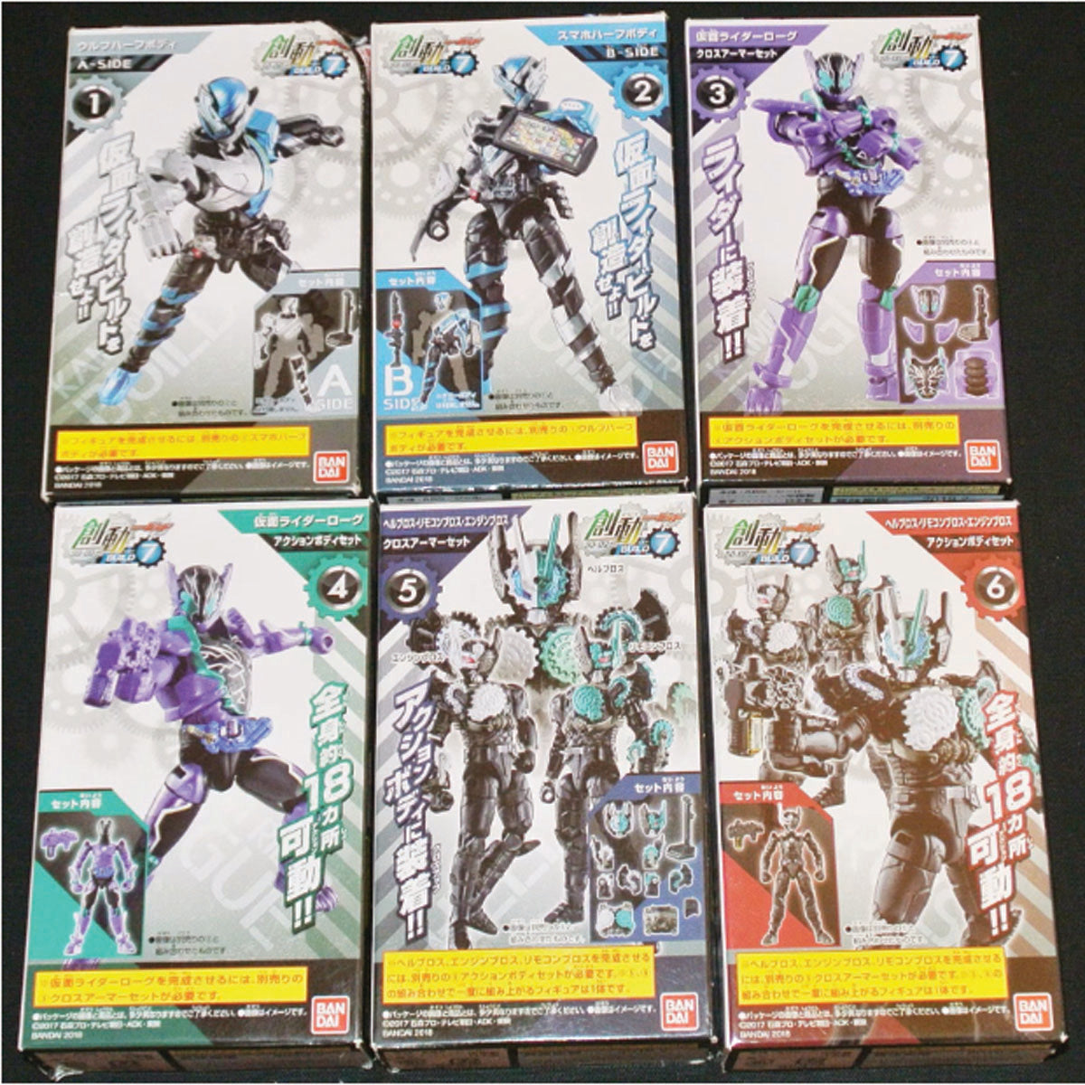 Bandai So-Do / Build7 Kamen Rider COMPLETE SET