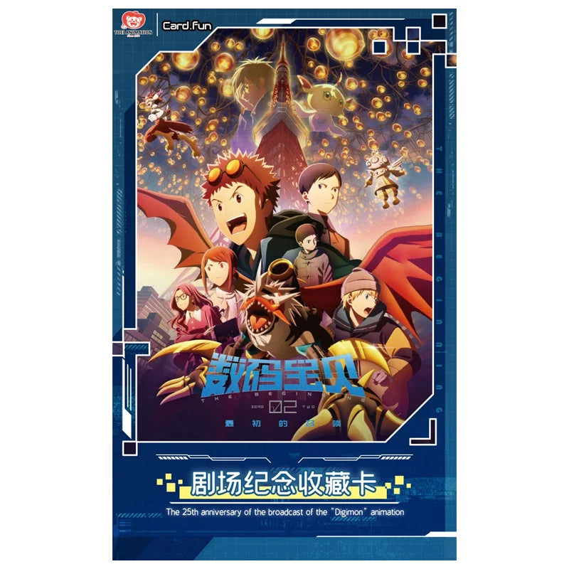 Digimon Adventure 02: The Beginning of The End - Theatrical Edition Commemorative Cards