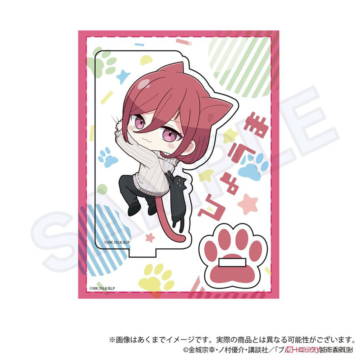 Y Line Blue Lock: Mini Character Stand - Hitsukinyan Ver.