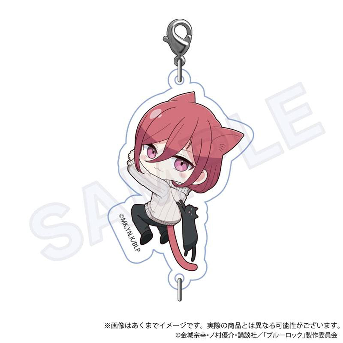 Y Line Blue Lock: Connectable Keychain Collection - Hitsukinyan Ver.