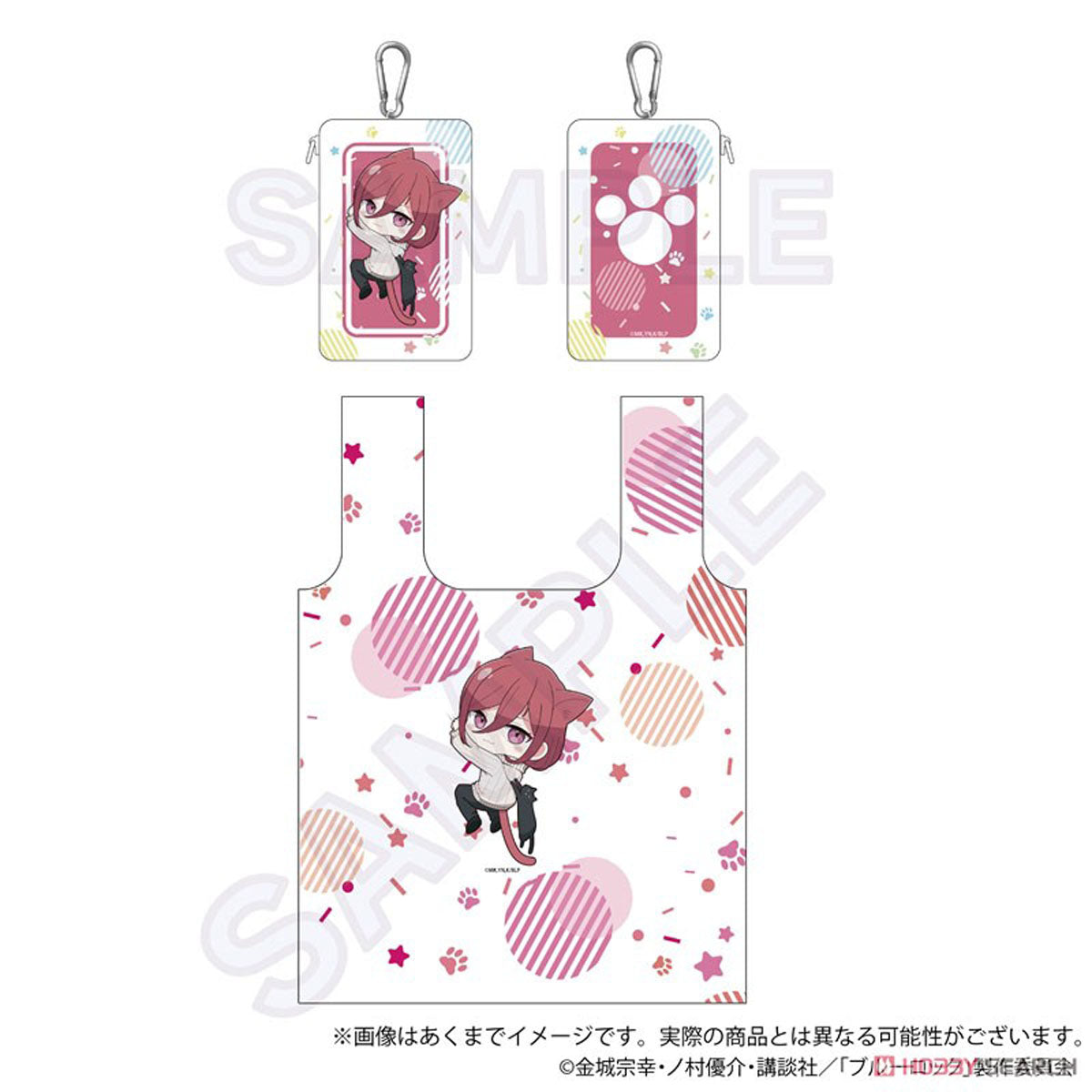 Y Line Blue Lock: Eco Bag w/ Storage Pouch - Hitsukinyan Ver.