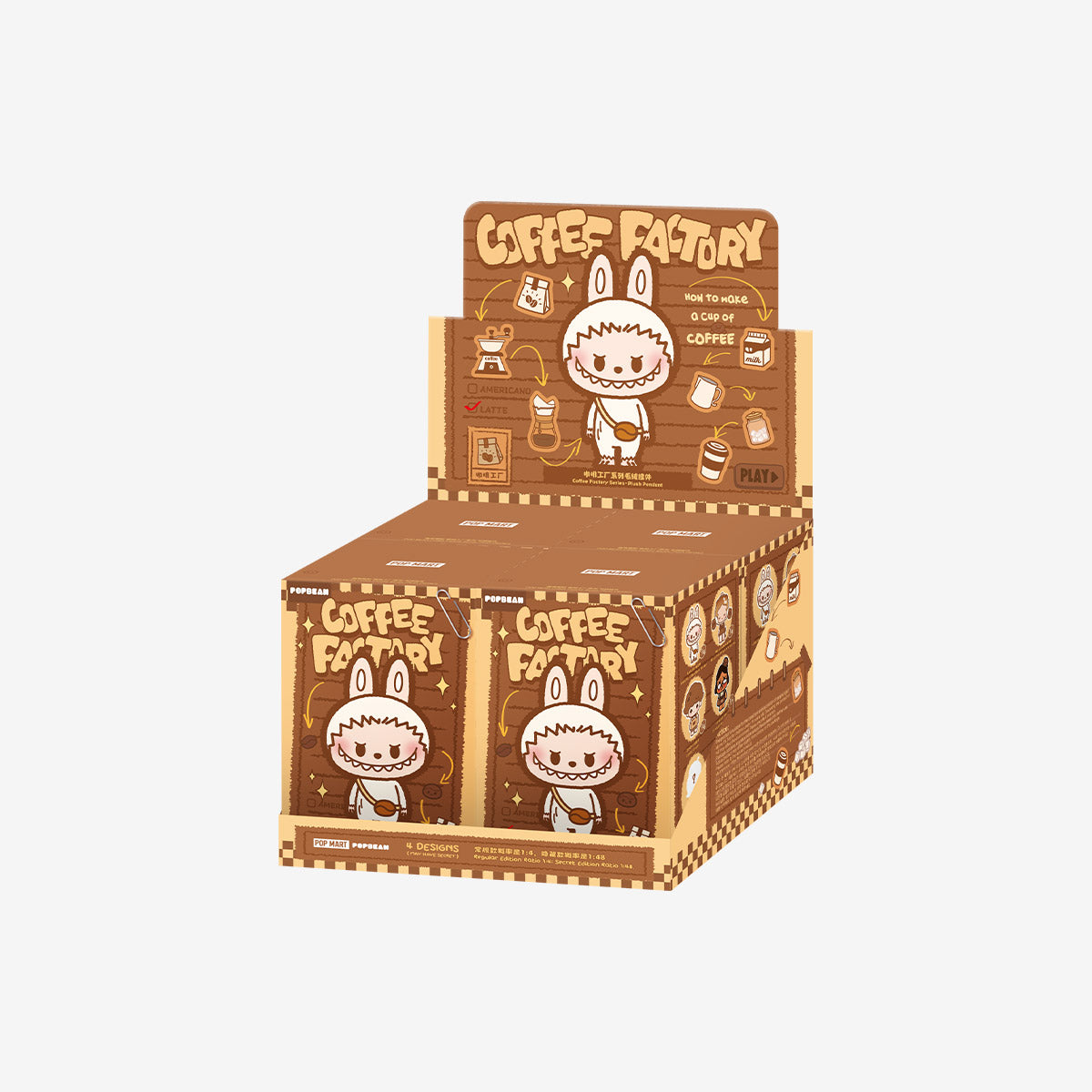 POP BEAN - Coffee Factory Series - Plush Pendant Blind Box