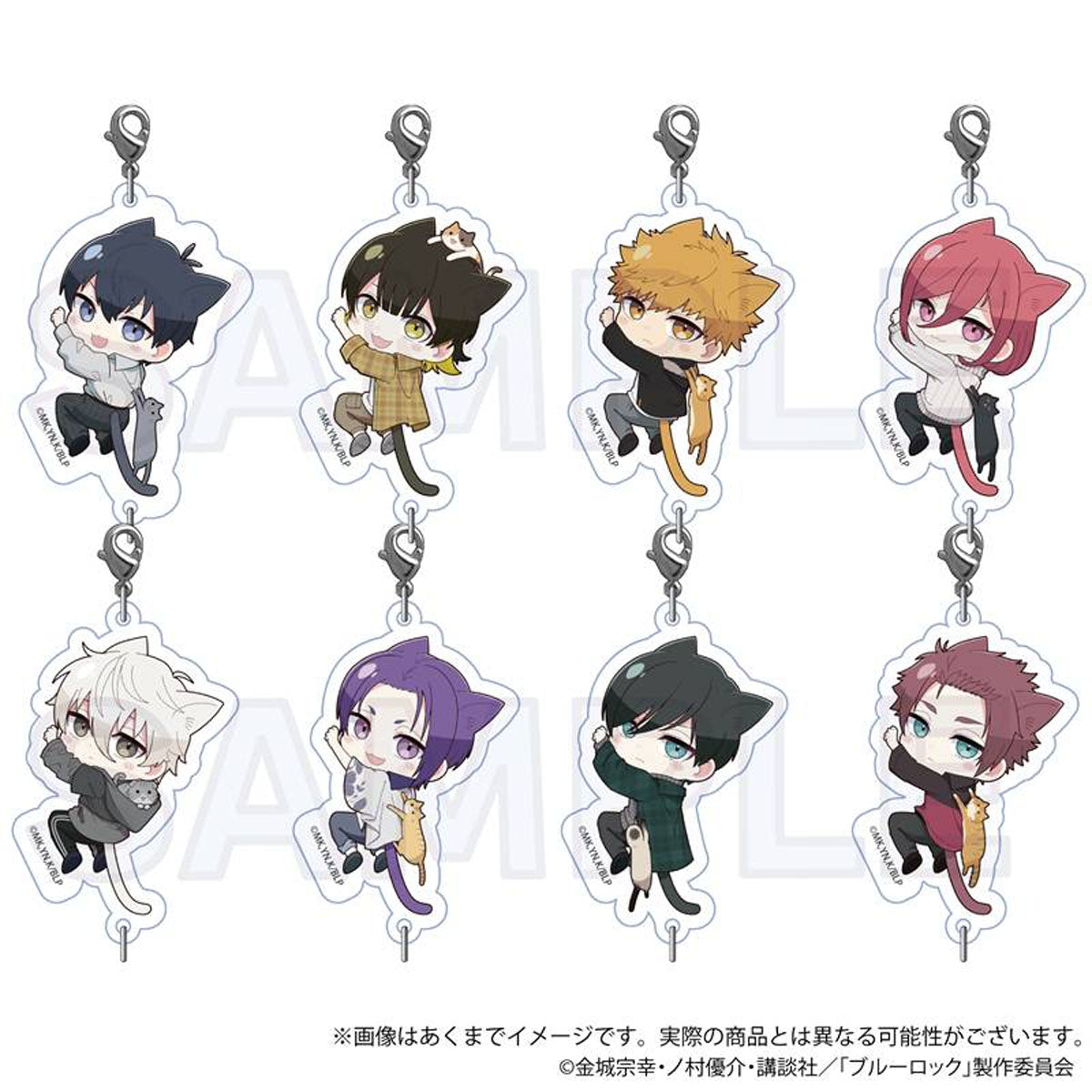 Y Line Blue Lock: Connectable Keychain Collection - Hitsukinyan Ver.