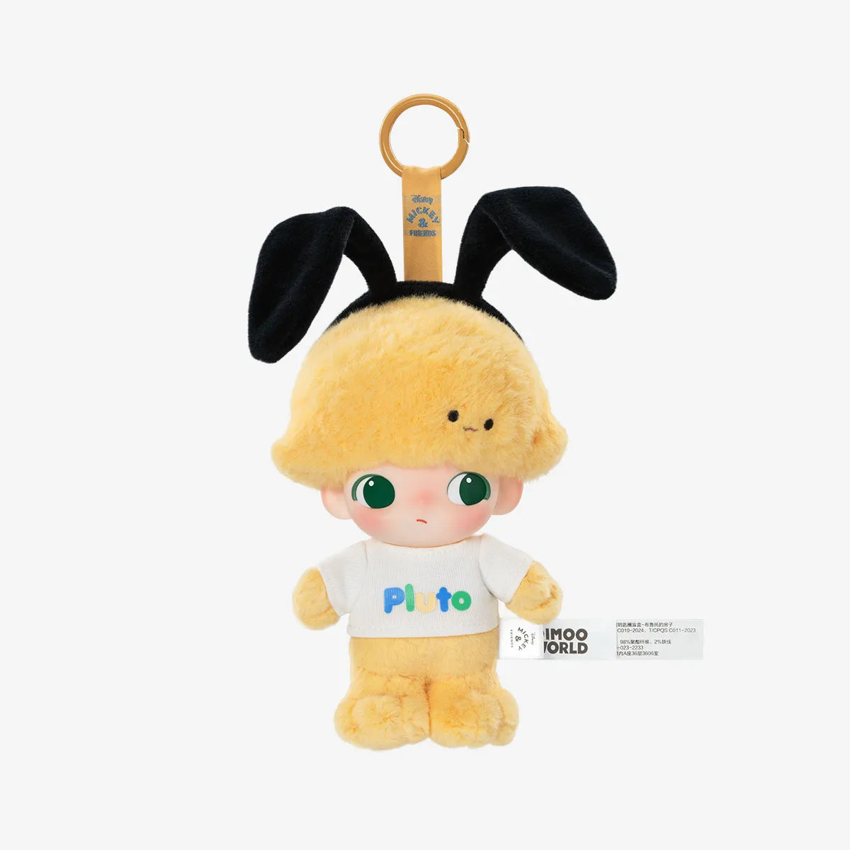 DIMOO WORLD x Disney Series - Vinyl Plush Keychain Blind Box