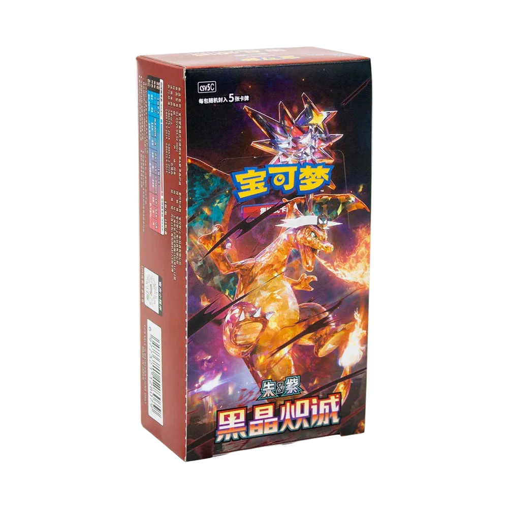 (Simplified Chinese) Pokemon TCG - CSV5 - Dark Crystal Blaze - Booster Box (Slim)