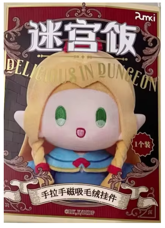 Delicious in Dungeon - Hand in Hand Magnetic Plush Blind Box