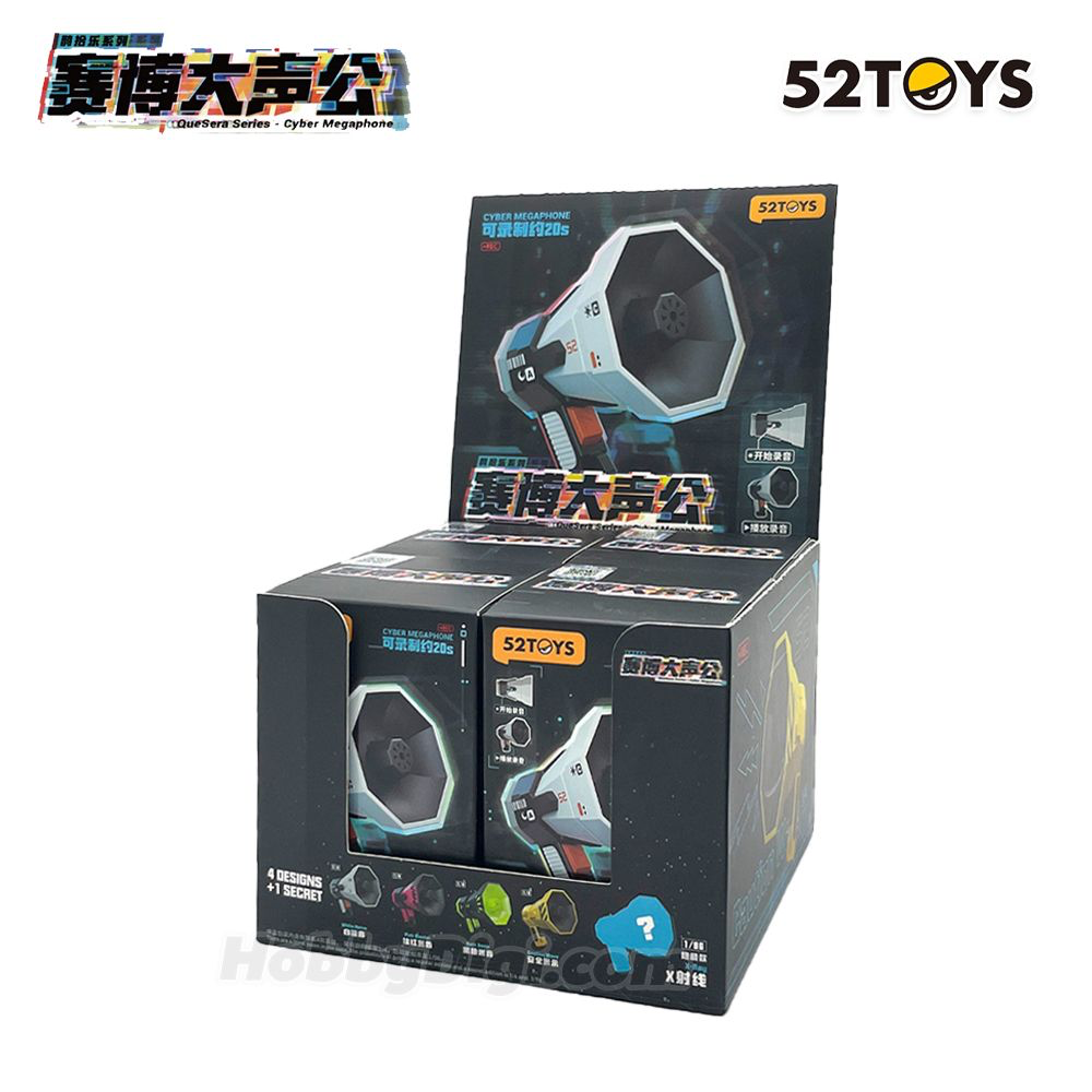 QueSera Series - Cyber Megaphone Blind Box