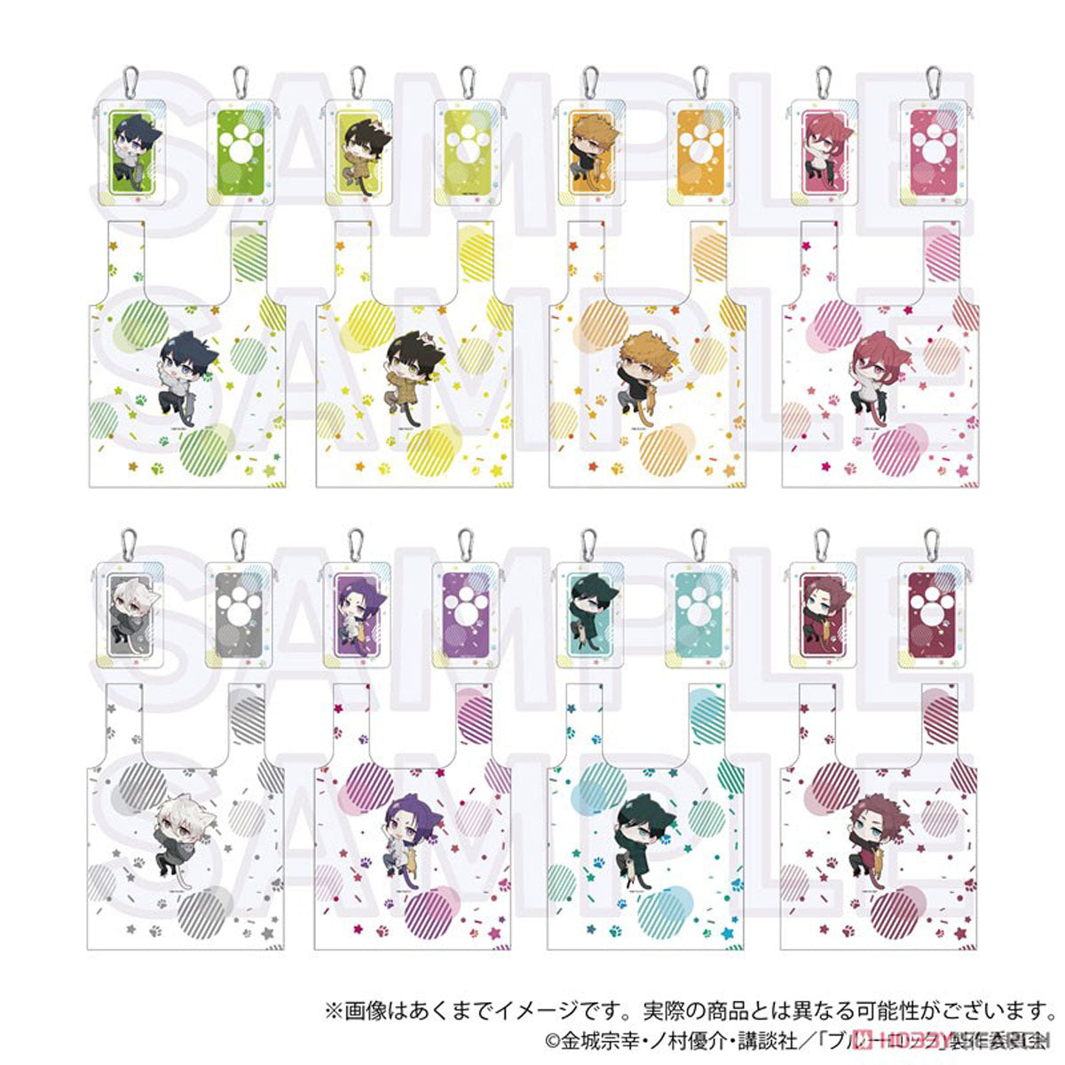 Y Line Blue Lock: Eco Bag w/ Storage Pouch - Hitsukinyan Ver.