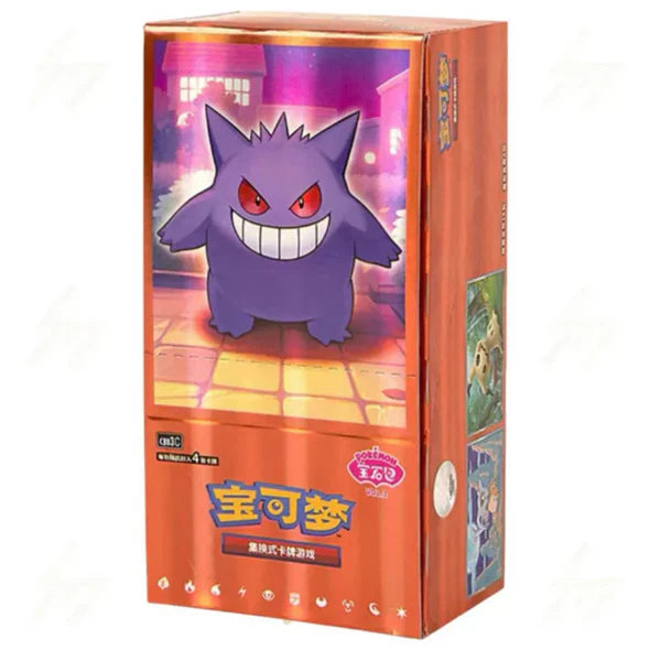 (Simplified Chinese) Pokemon TCG - CBB3C - Gem Vol.3 - Booster Box