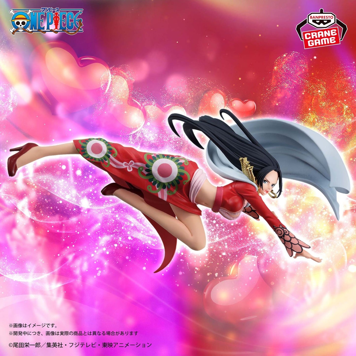 Bandai Spirits Battle Record Collection One Piece Boa Hancock