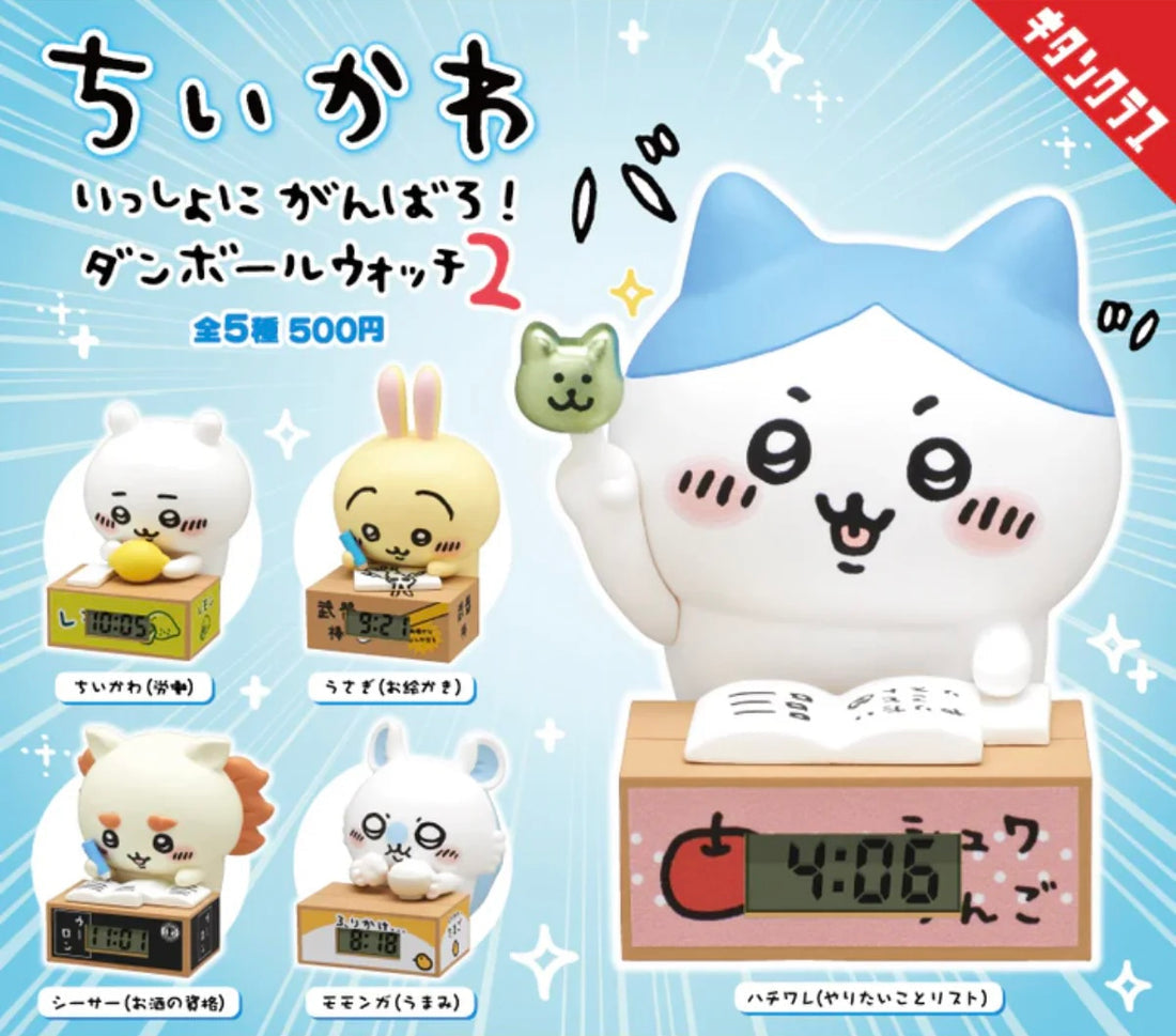 Chiikawa Let's Work Hard Mini Clock Series 2 Blind Box