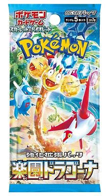 Pokemon TCG - sv7a: Paradise Dragona - Japanese Booster Pack