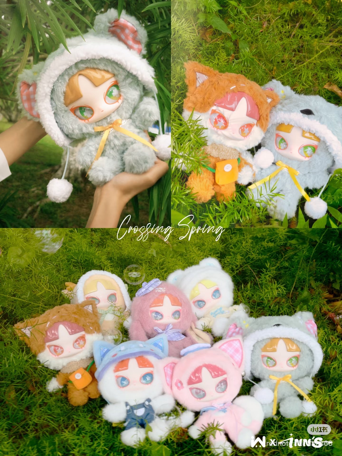 INN’S Crossing Spring Series Plush Blind Box