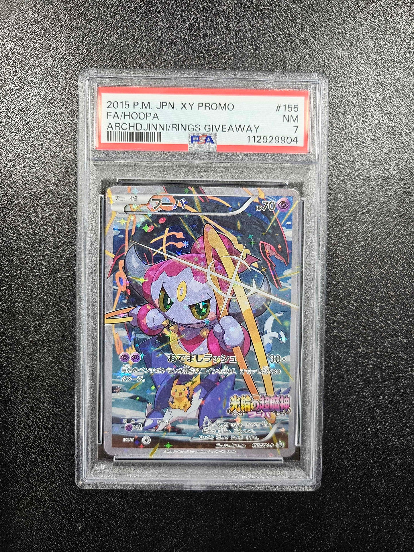 Hoopa (155/XY-P) Promo - 2015 ARCHDJINNI/RINGS GIVEAWAY JP - PSA 7