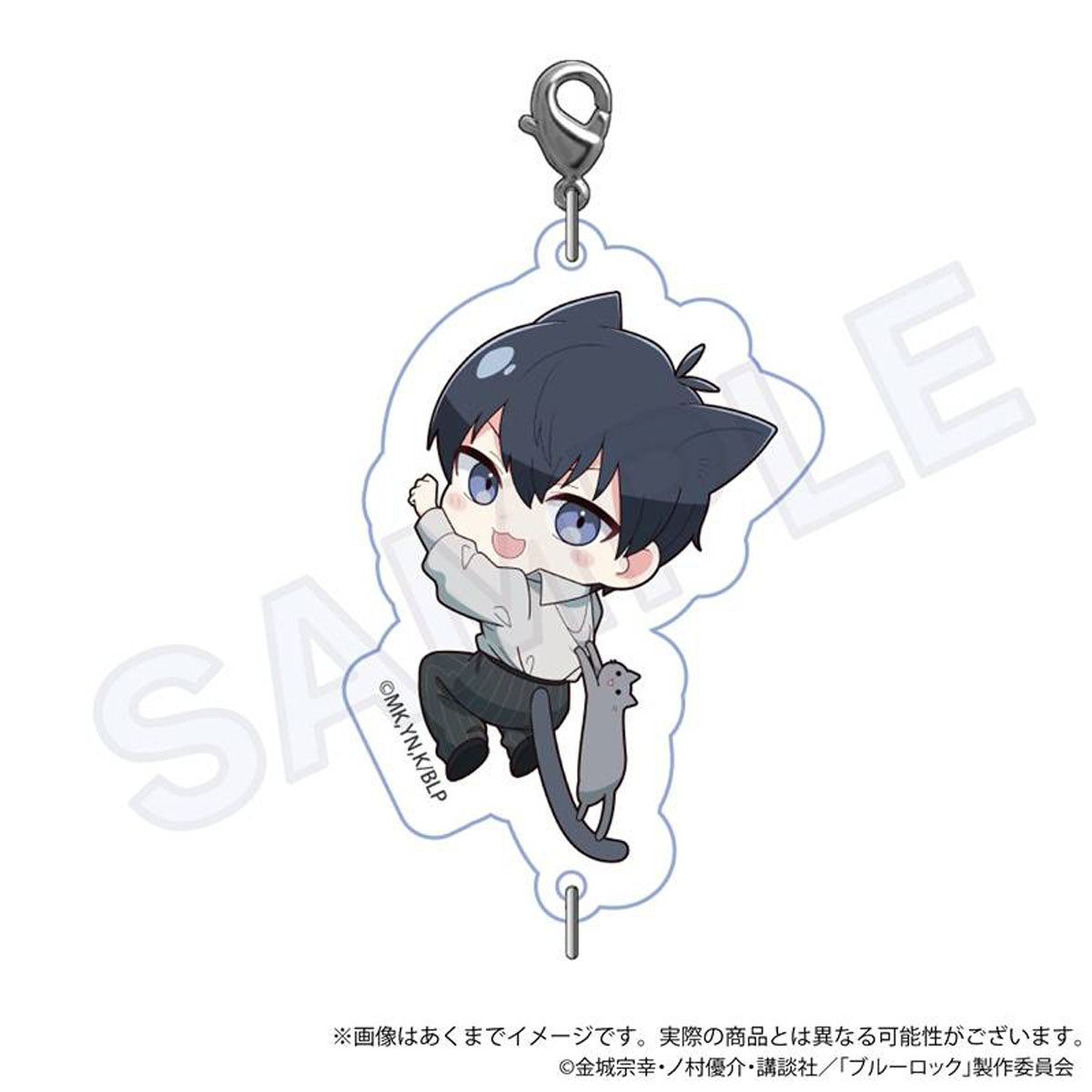 Y Line Blue Lock: Connectable Keychain Collection - Hitsukinyan Ver.