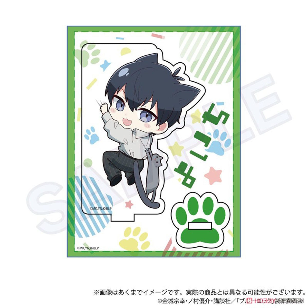 Y Line Blue Lock: Mini Character Stand - Hitsukinyan Ver.
