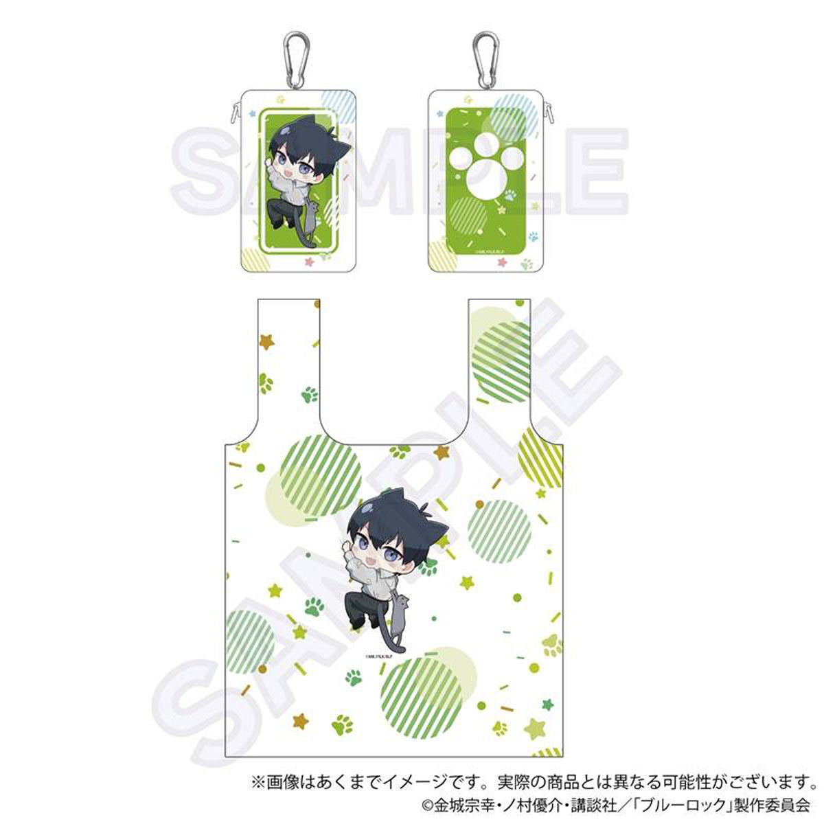 Y Line Blue Lock: Eco Bag w/ Storage Pouch - Hitsukinyan Ver.