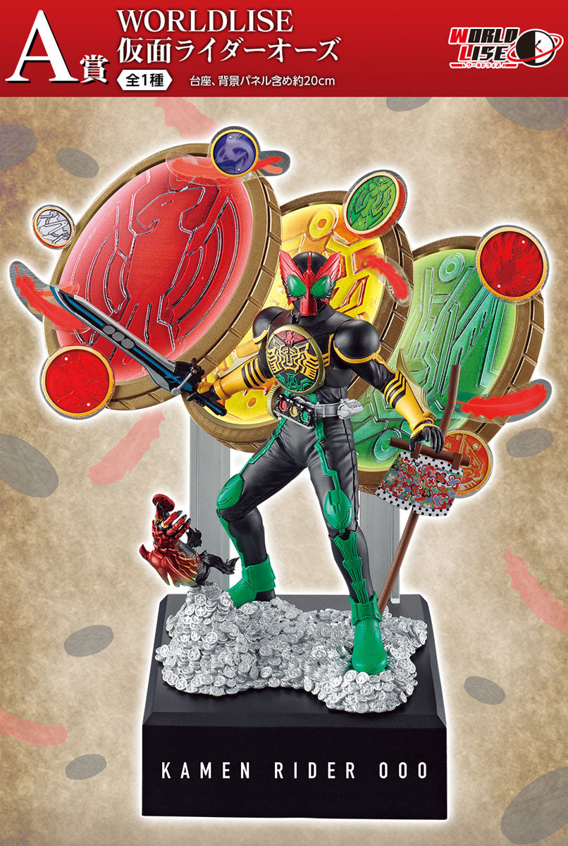 Bandai Spirits Ichiban Kuji - Worldlise - Kamen Rider OOO & W ~OOO 10th anniversary~ Prize A