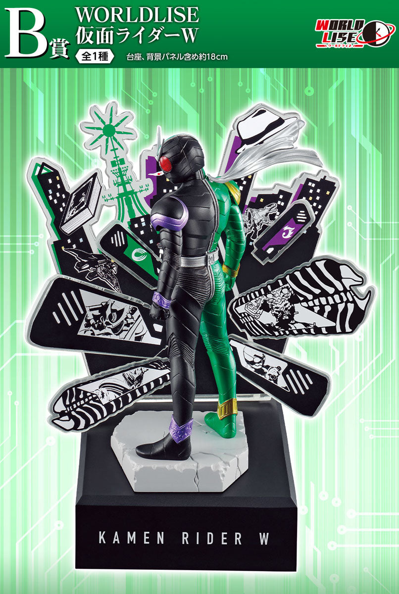 Bandai Spirits Ichiban Kuji - Worldlise - Kamen Rider OOO & W ~OOO 10th anniversary~ Prize B