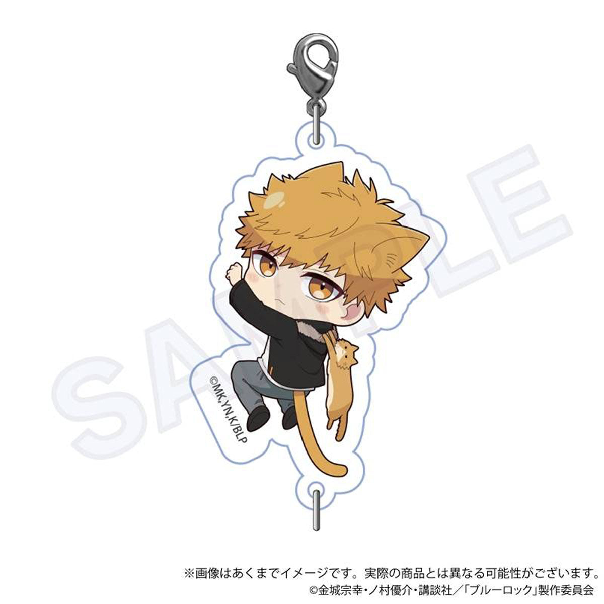 Y Line Blue Lock: Connectable Keychain Collection - Hitsukinyan Ver.