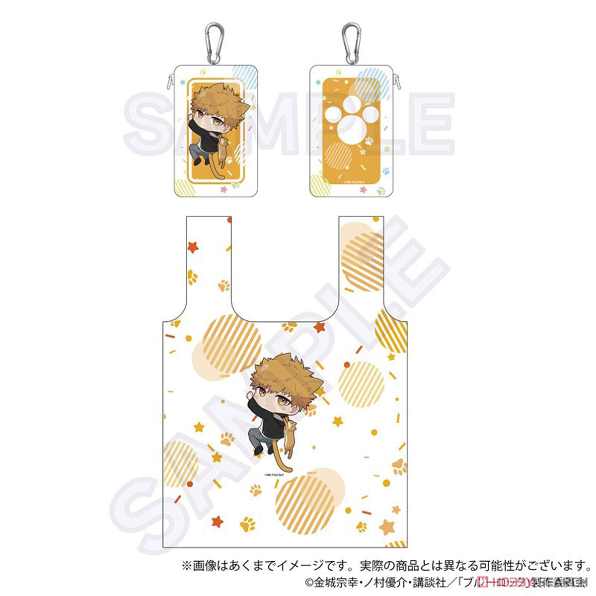 Y Line Blue Lock: Eco Bag w/ Storage Pouch - Hitsukinyan Ver.