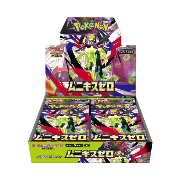 (Japanaese) Pokemon TCG - M3 - Nihil Zero - Booster Box