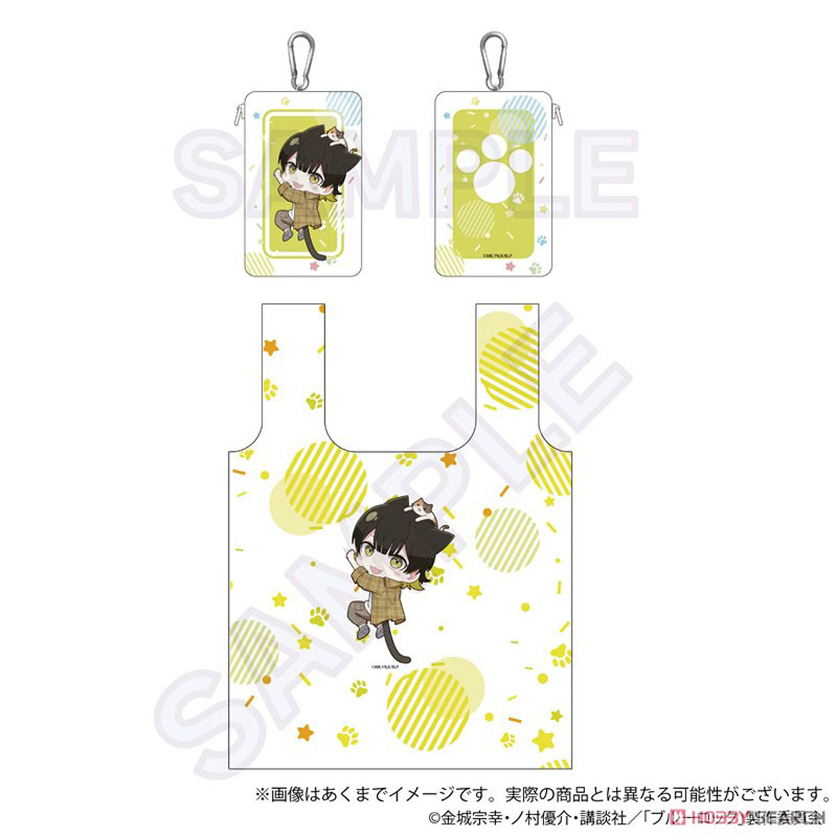Y Line Blue Lock: Eco Bag w/ Storage Pouch - Hitsukinyan Ver.