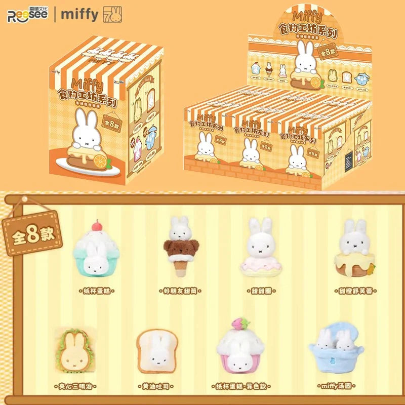 Miffy Food Workshop Series Plush Blind Box