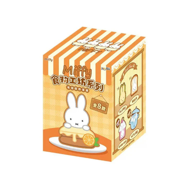 Miffy Food Workshop Series Plush Blind Box
